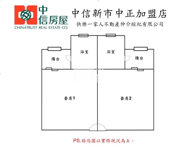 LM宇成藏金投資首選雙套房房屋室內格局與周邊環境