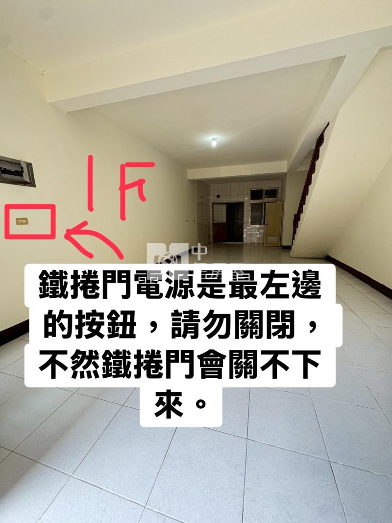 新江路透天房屋室內格局與周邊環境