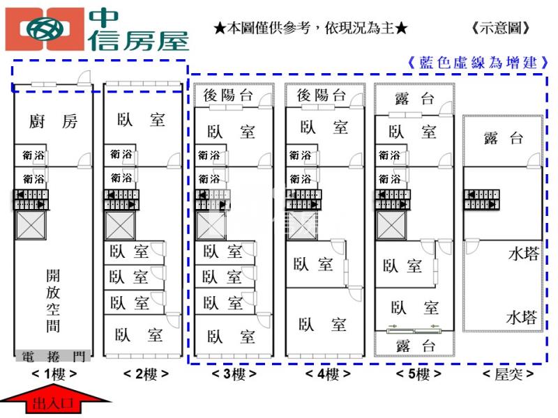 d-50大溪員林路透店房屋室內格局與周邊環境