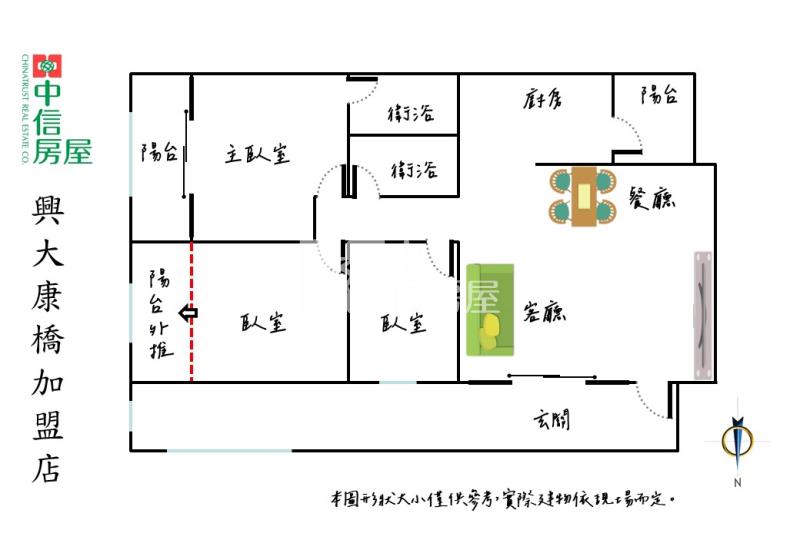 興安商圈入門大玄關精美三房車位房屋室內格局與周邊環境
