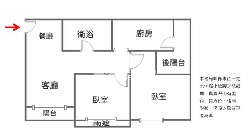 BZ41智富城學區兩房車房屋室內格局與周邊環境