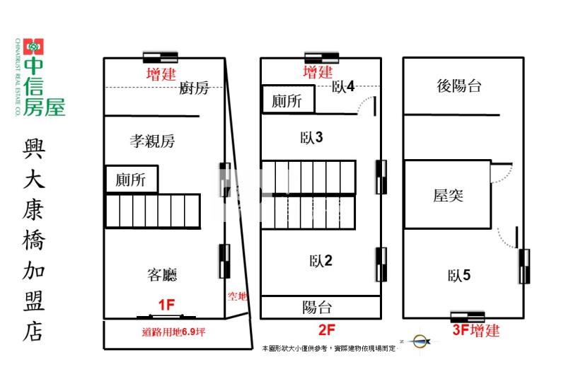 近大里圖書館三面採光低價透天房屋室內格局與周邊環境