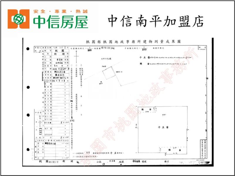 天下大觀3房車15樓房屋室內格局與周邊環境