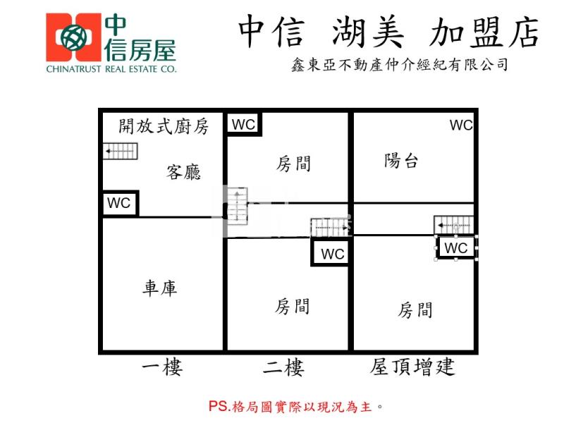 永康中華路全新車墅房屋室內格局與周邊環境
