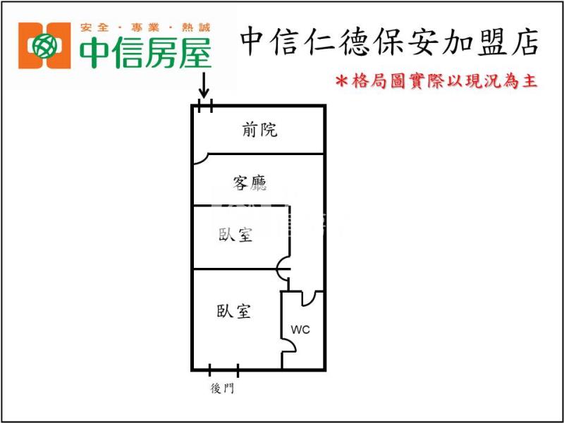 誠品生活商圈裝修1F寓房屋室內格局與周邊環境
