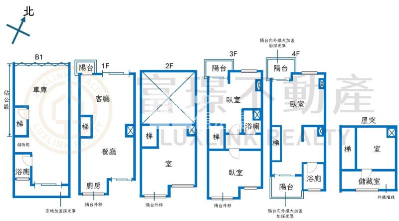 亞昕花與樹 透天房屋室內格局與周邊環境