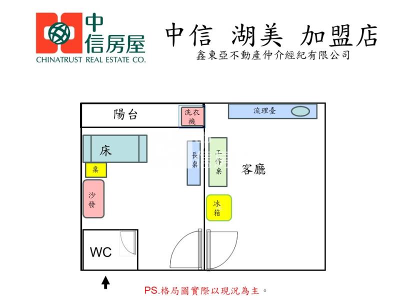 高雄新崛江住商合併套房-專約房屋室內格局與周邊環境