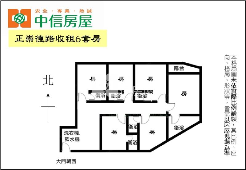 正崇德路收租6套房房屋室內格局與周邊環境