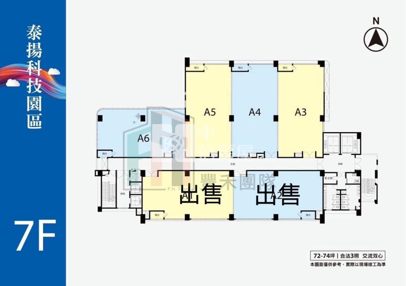 【豐禾】楊梅交流道旁全新立體廠辦房屋室內格局與周邊環境