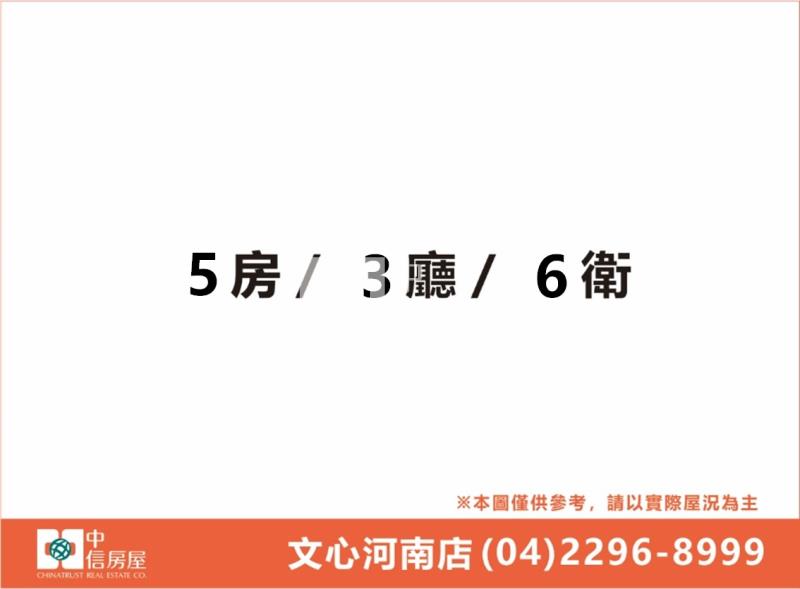 弘富重劃區|全新電梯別墅|五大房A7房屋室內格局與周邊環境