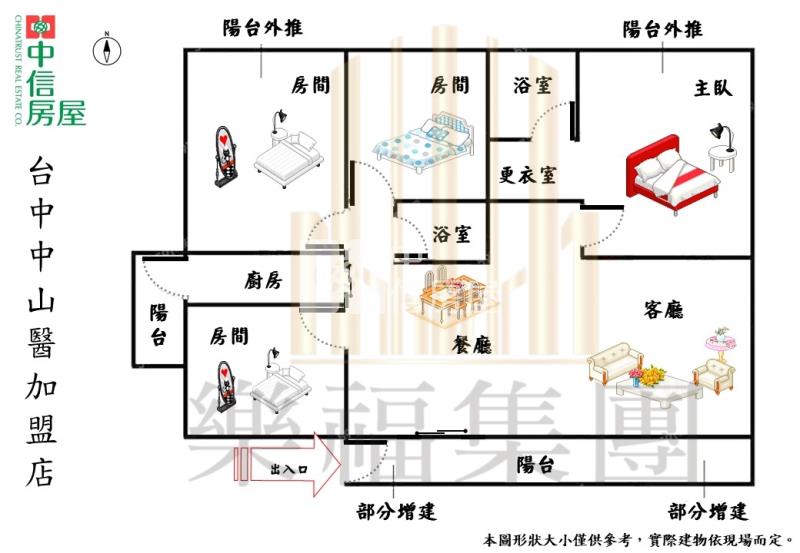 南屯捷運宅翰陽尊邸大四房雙平車房屋室內格局與周邊環境