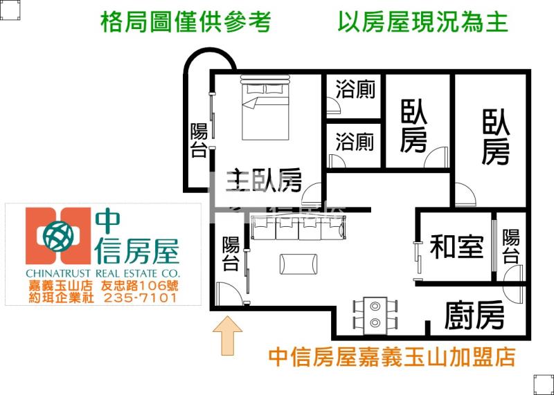 健康公寓美4房 ★影音空拍就在中信嘉義玉山店房屋室內格局與周邊環境