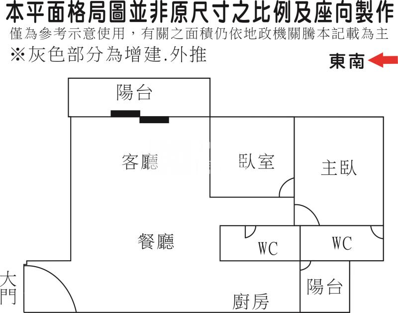 高鐵春福平車大樓房屋室內格局與周邊環境