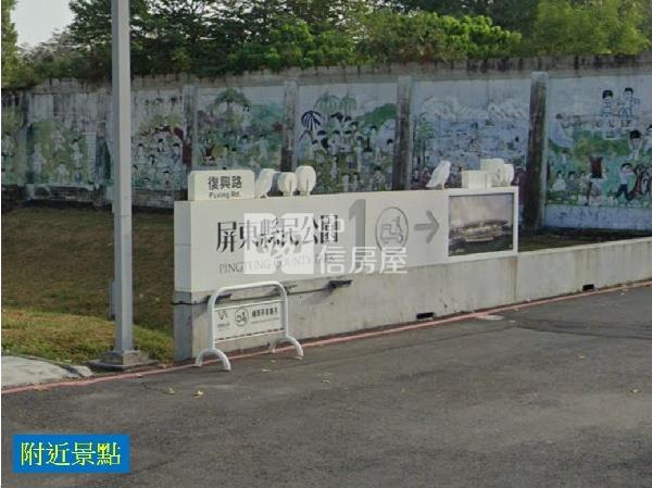 復興圖館3房健身公寓房屋室內格局與周邊環境