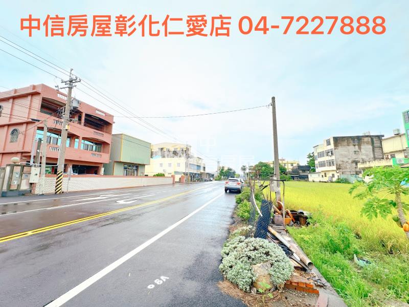 彰化交流道特定區內角地房屋室內格局與周邊環境