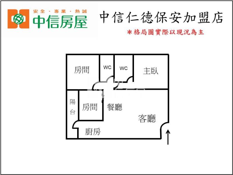安平億載公園旁精美3房房屋室內格局與周邊環境