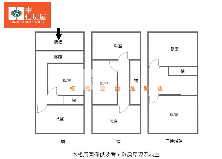 N206-關西透天附6收租套房房屋室內格局與周邊環境