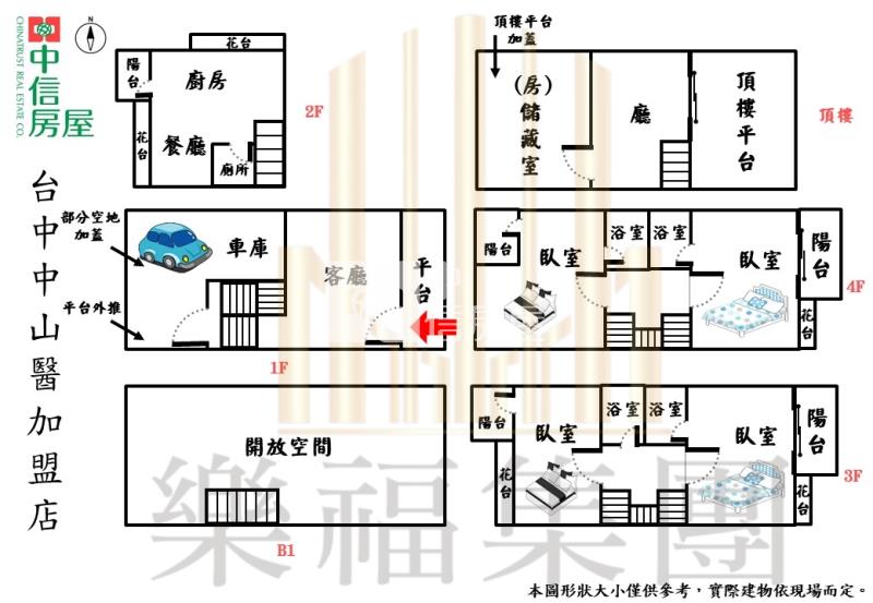 13期南屯秀泰大地坪氣派美墅房屋室內格局與周邊環境