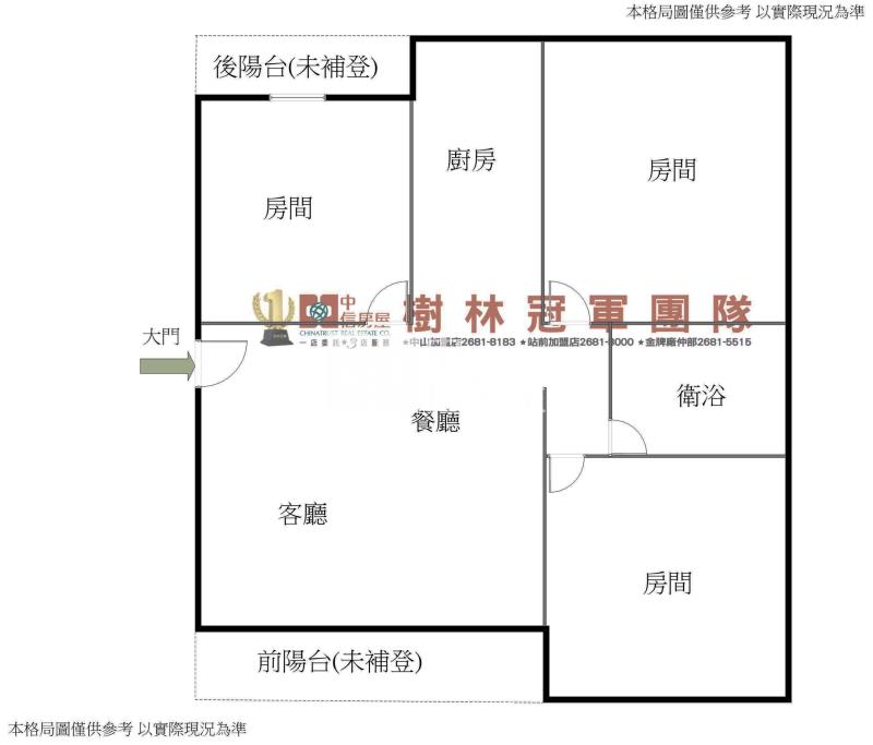 AZ19逢甲商圈陽光美寓房屋室內格局與周邊環境