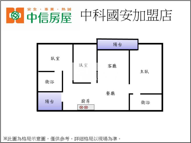 雲世紀C區3房雙車位房屋室內格局與周邊環境