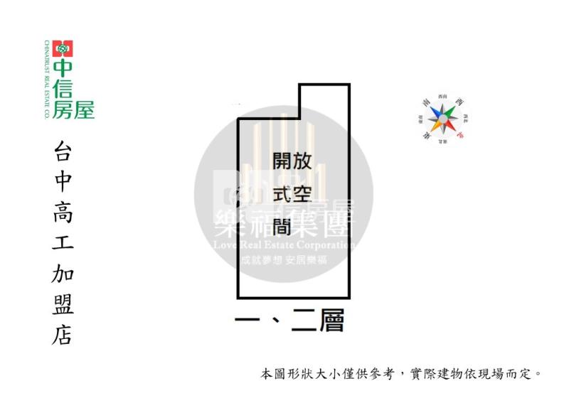 近五權車站臨路方正商業用地房屋室內格局與周邊環境