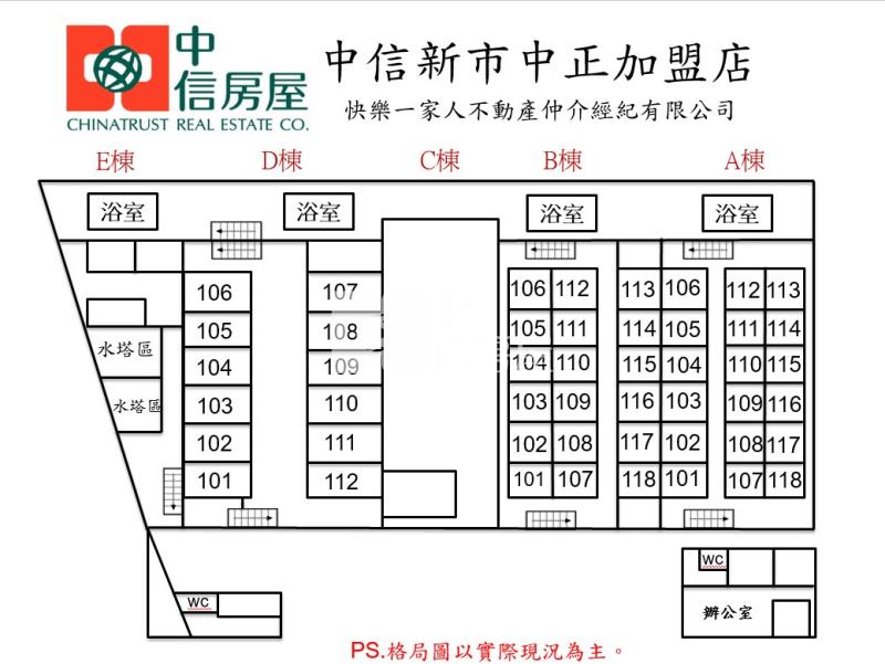 南科新市乙工1351超大廠辦房屋室內格局與周邊環境