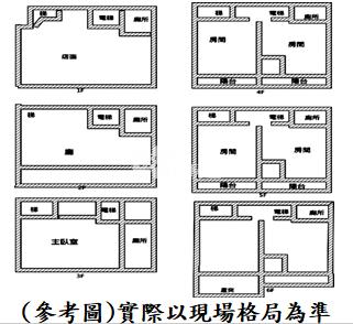 竹南山佳大面寬金住店房屋室內格局與周邊環境