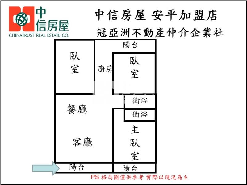 新天地健身美公寓房屋室內格局與周邊環境