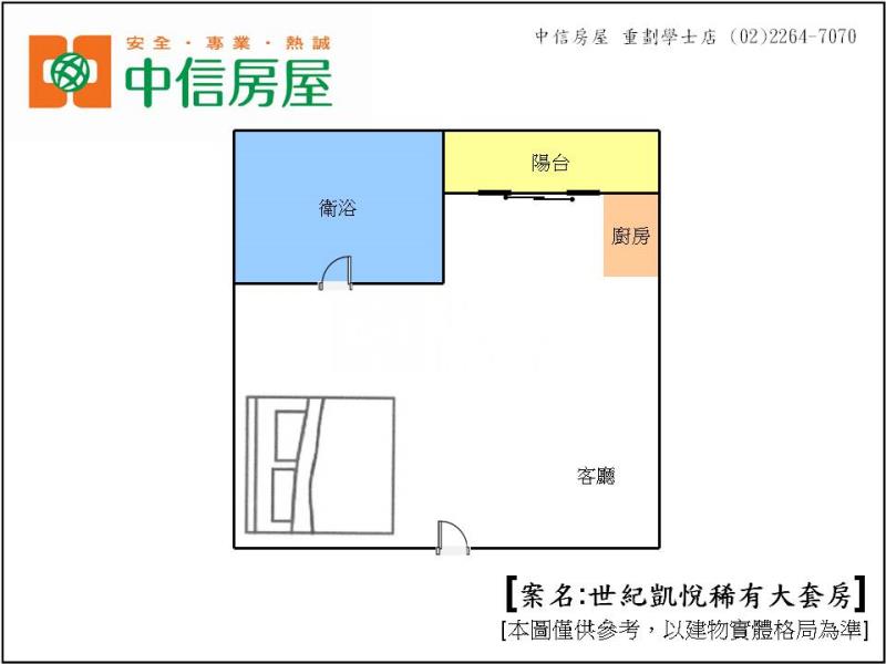 731世紀凱悅稀有大套房房屋室內格局與周邊環境