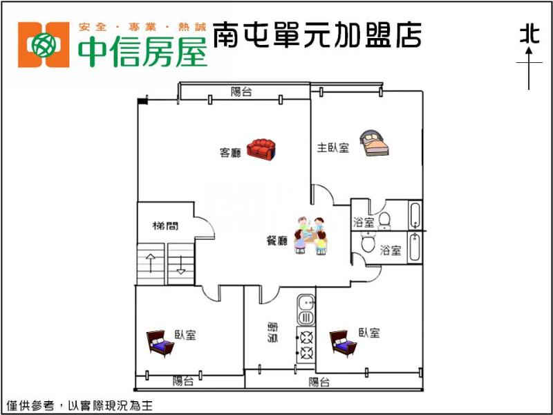 草悟道超級大美三房房屋室內格局與周邊環境