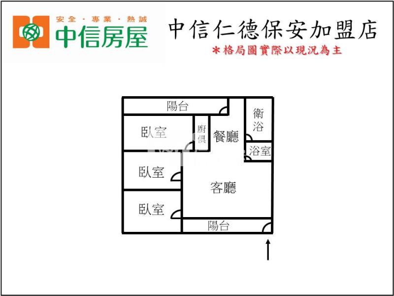 水萍溫公園全整理樓寓房屋室內格局與周邊環境