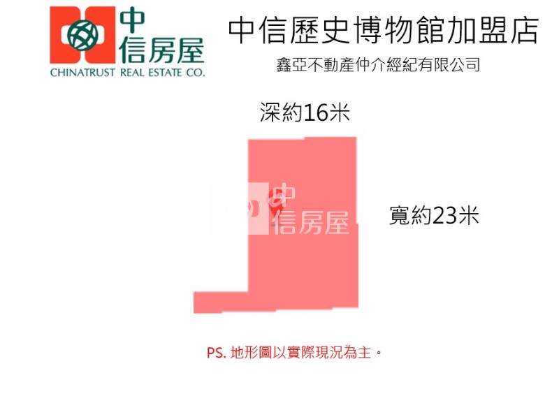 都市中文教區旁秘密花園房屋室內格局與周邊環境