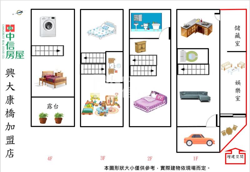 沙鹿靜宜商圈角間別墅房屋室內格局與周邊環境