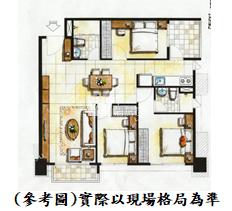 竹南東站景觀3房車房屋室內格局與周邊環境