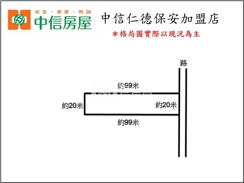 麻豆南寮2分果園房屋室內格局與周邊環境