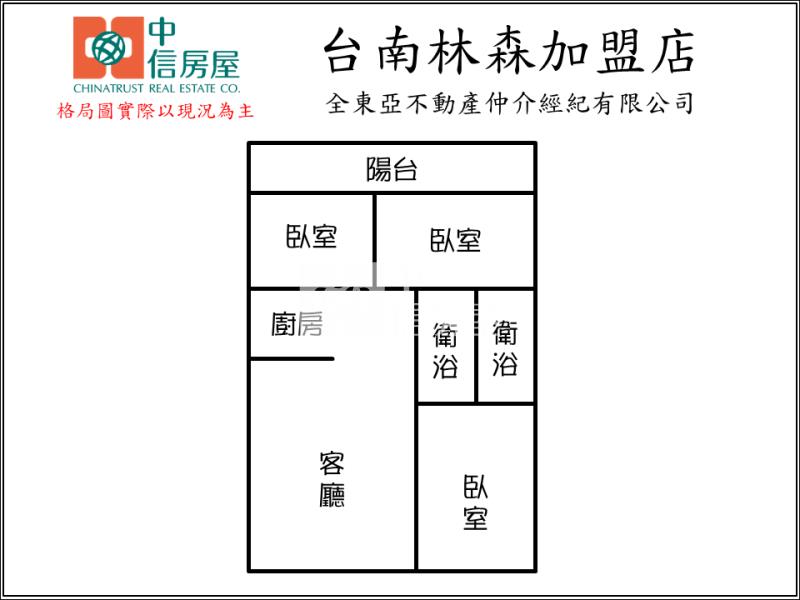 成大後甲學區溫馨電梯三房房屋室內格局與周邊環境