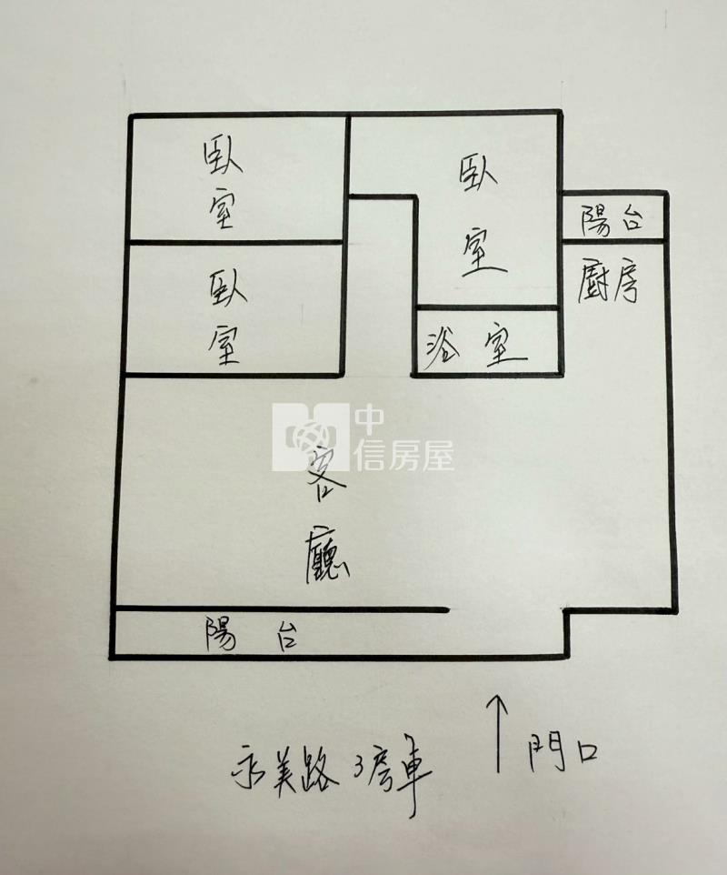 永美路3房房屋室內格局與周邊環境