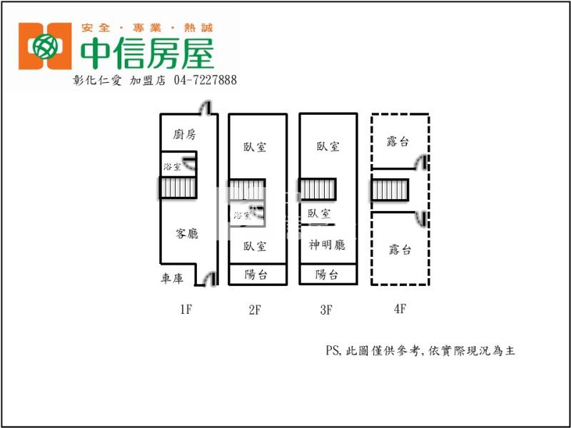 線東前院停車別墅房屋室內格局與周邊環境