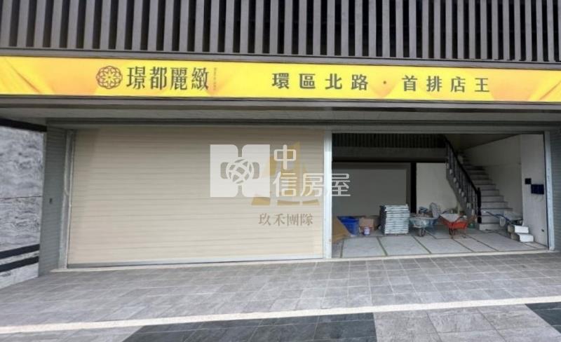 【玖禾】客運園區璟都麗緻雙車店面辦公室S5房屋室內格局與周邊環境