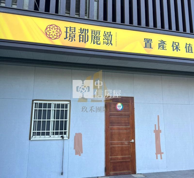 【玖禾】客運園區璟都麗緻雙車店面工作室S3房屋室內格局與周邊環境