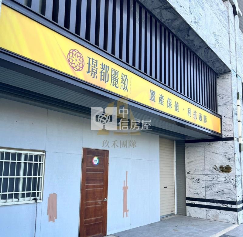 【玖禾】客運園區璟都麗緻雙車店面工作室S3房屋室內格局與周邊環境