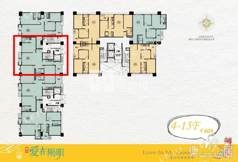 愛在陽明三房車位房屋室內格局與周邊環境