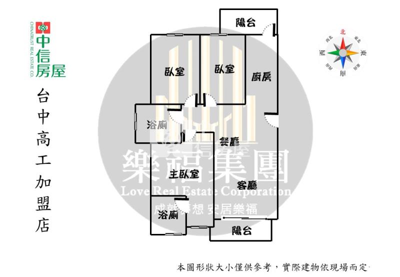 森活學樹海悠靜大三房平車房屋室內格局與周邊環境