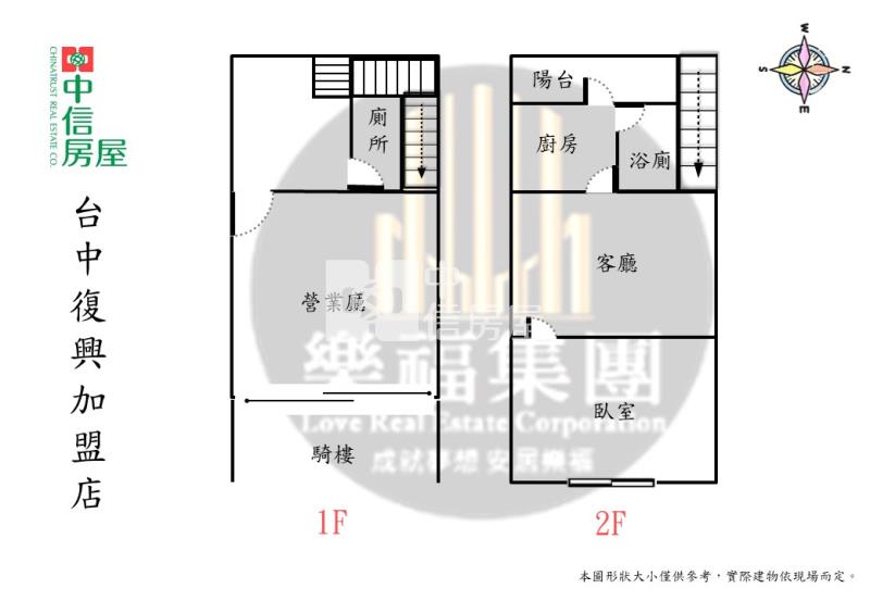 大明商圈賺錢金店面房屋室內格局與周邊環境