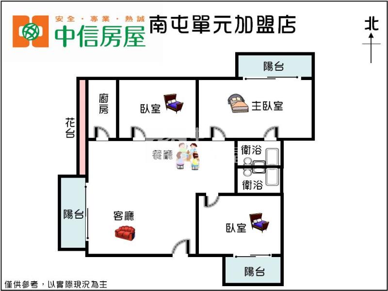 松竹商圈3房+坡道平車房屋室內格局與周邊環境