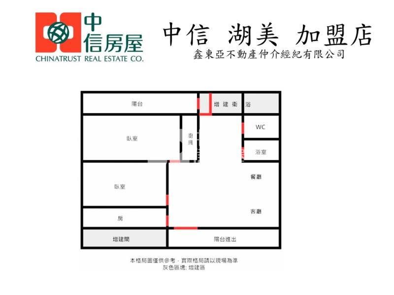 水萍塭公園全新三室美樓寓房屋室內格局與周邊環境