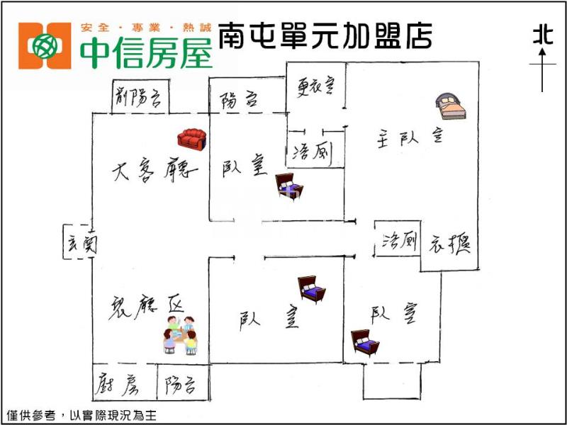 海德堡廣場豪宅屋房屋室內格局與周邊環境