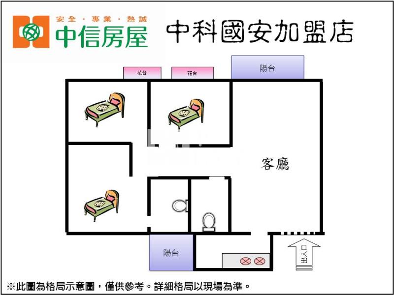 學區次頂樓大三房無限視野戶房屋室內格局與周邊環境
