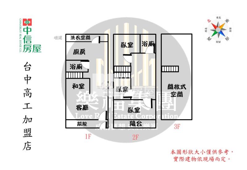近烏日高鐵低總價靜巷透天房屋室內格局與周邊環境