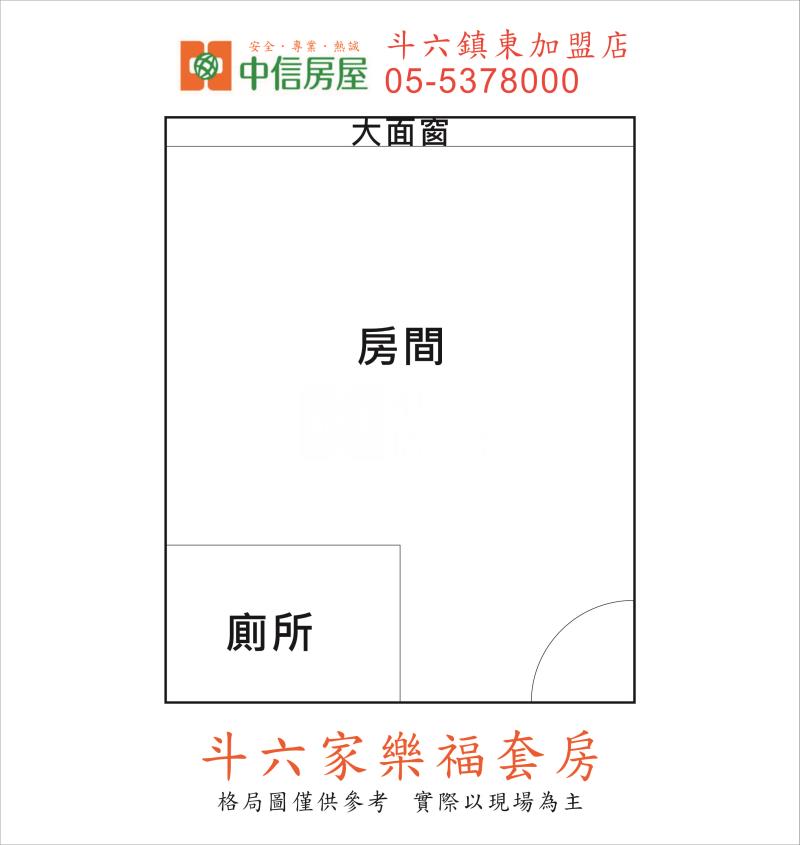 斗六家樂福套房房屋室內格局與周邊環境